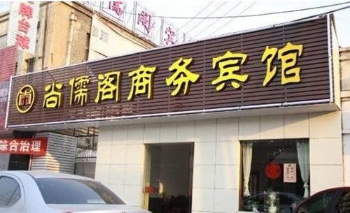Qufu Cina aggiornamento automatico del codice promozionale booking.com