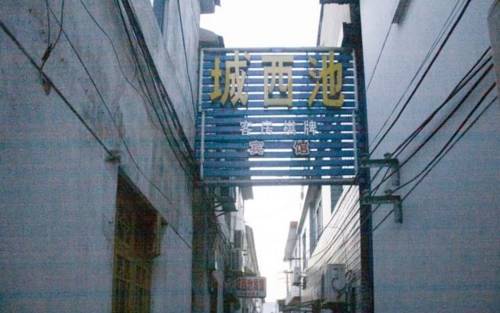 Huai'an Cina aggiornamento automatico del codice promozionale booking.com