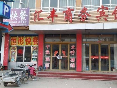 Yishui Cina aggiornamento automatico del codice promozionale booking.com